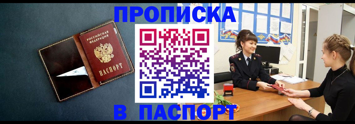 форма 3 в Никольском